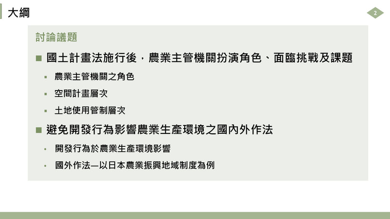 成果圖 1